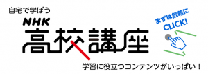 決定版 Web上で物理を学べる優良コンテンツ一覧 理系のための備忘録